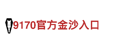 智能家电企业6566体育app官方网站，领跑未来科技潮流